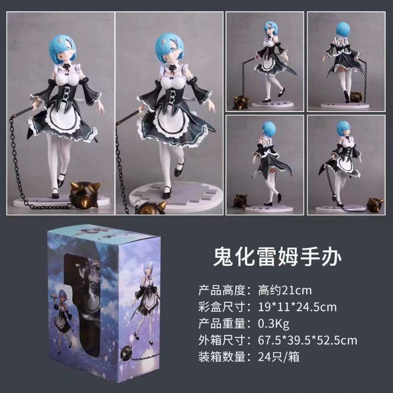 从零开始的异世界生活