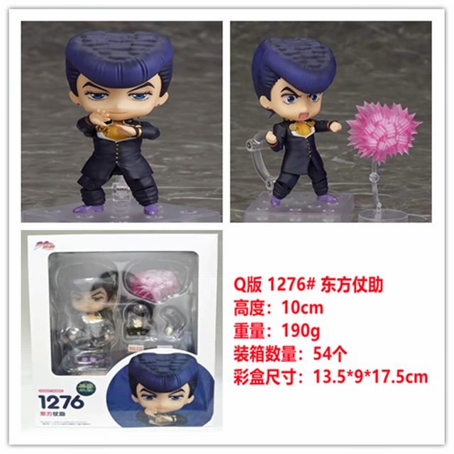 Qճ JOJOð 1276#    ɶ װְ һ54 Լ10cm