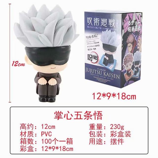 Q��������ս ��������ʦ ��װ �ְ� ��Լ12cm 100��һ��