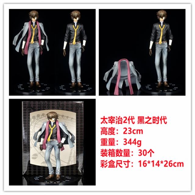 GSC OR ĺҰȮ ̫2 ֮ʱ  װְ 23cm һ30