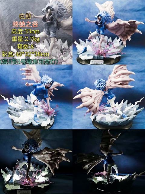 Ӱ ɷ GK  ս֮ װְ 33cm һ8