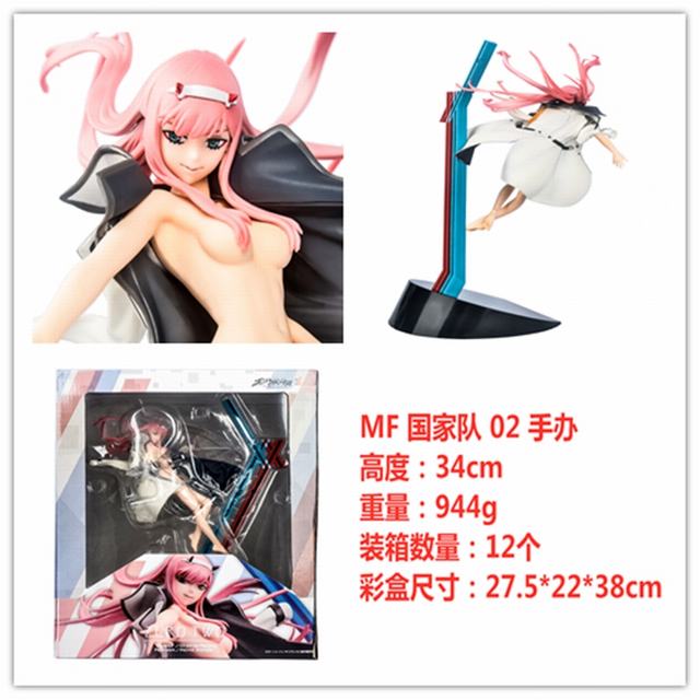MF DARLING ���Ҷ� 02 ��� ��װ�ְ� ��Լ34cm  һ��12��