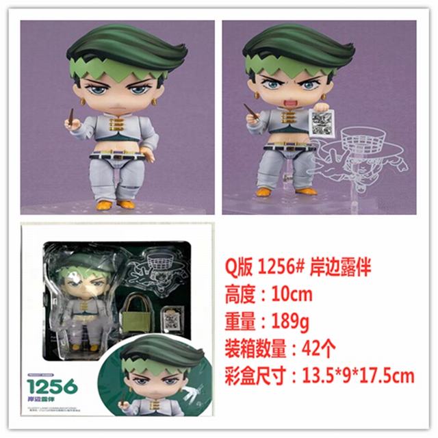 Qճ JOJOð 1256# ¶ ɶװְ һ42 Լ10cm