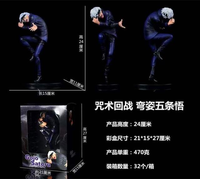 ������ս ����������  ��װ�ְ� ��24CM һ��32��