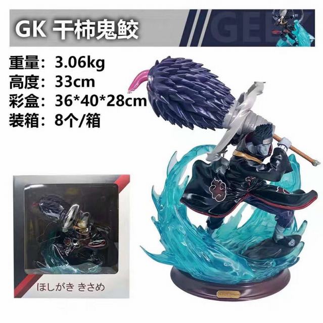 ��Ӱ���� GK �������� ��װ�ְ� ��33cm һ��8��