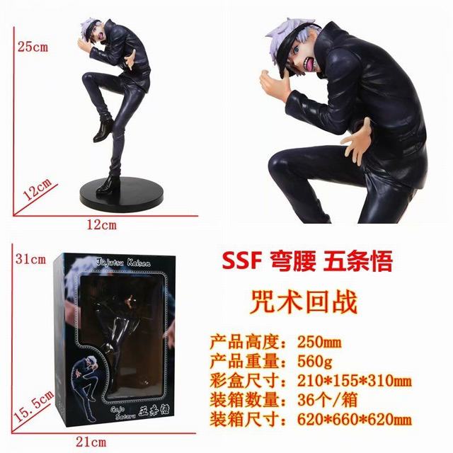 ������ս SSF ���������� ��װ�ְ� ��25CM һ��36��