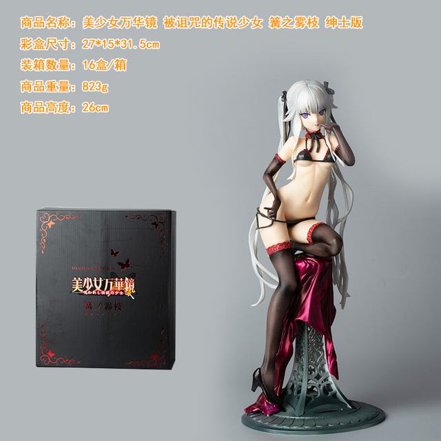 Ů򻨾 Ĵ˵Ů ֦֮ ԸŮ װְ 26cm һ16