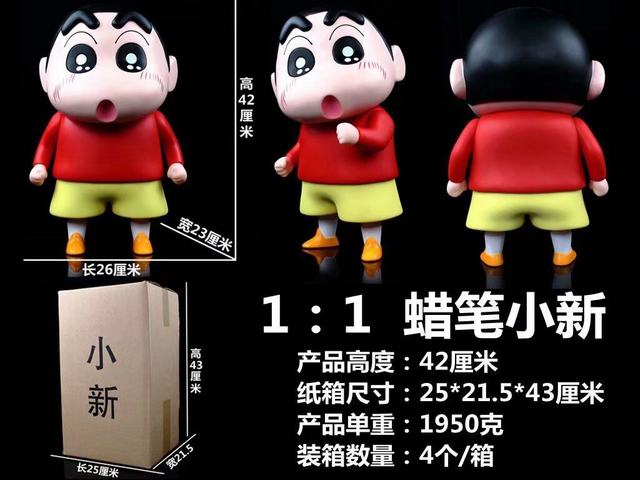 ����С�� 1��1С��  ��װ�ְ� ��42cm  һ��4��