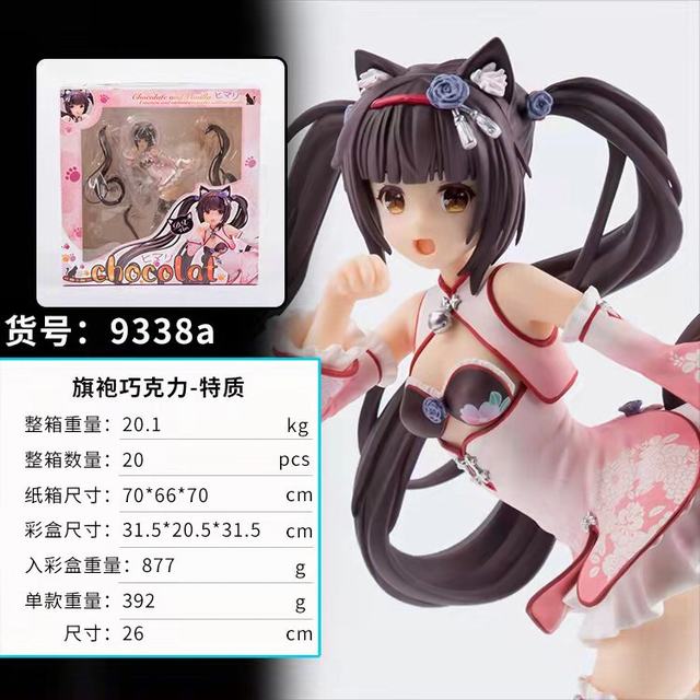 �ɿ����������� �����ɿ��� �Ը�����Ů ���� ��װ�ְ� ��26cm һ��20��