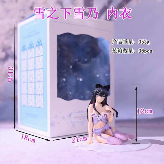 ҵഺȻ ѩ֮ѩ  ԸŮ װְ 12cm һ36