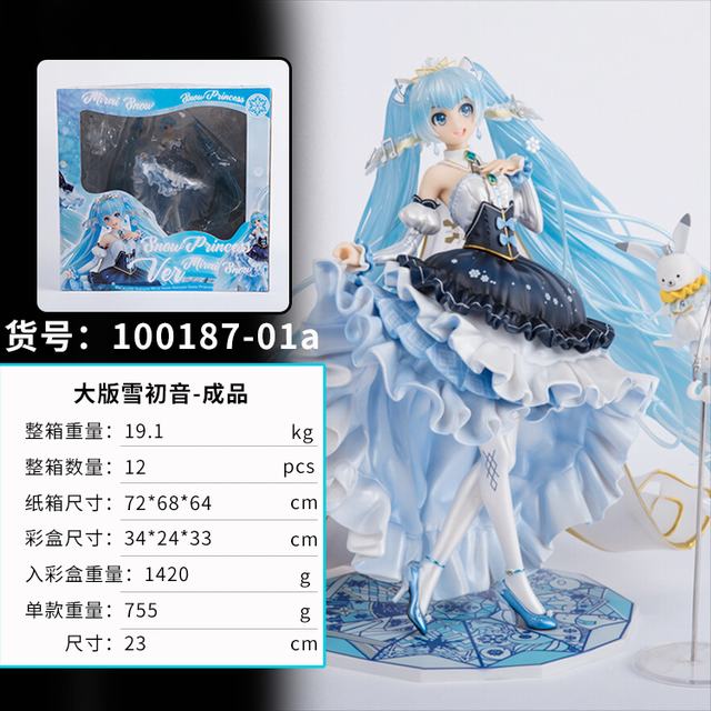 ����δ�� ���ѩ���� ��װ�ְ� ��23cm һ��12��