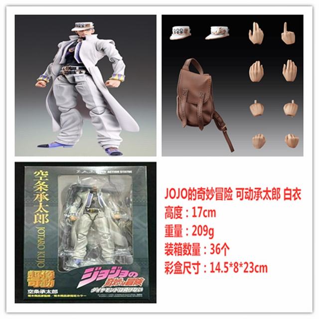 JOJOð ɶ ̫  ɶ  װְ  17cm һ36