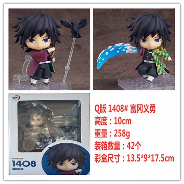 Qճ ֮ 1408#   װְ 10cm һ42