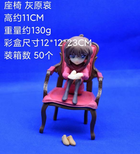 ̽ ɳϵ λԭ װְ 11cm һ50