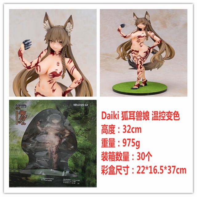 Daikiҵ ɣ  Ů ֮ ¿رɫ ԸŮ װְ 32cm һ30