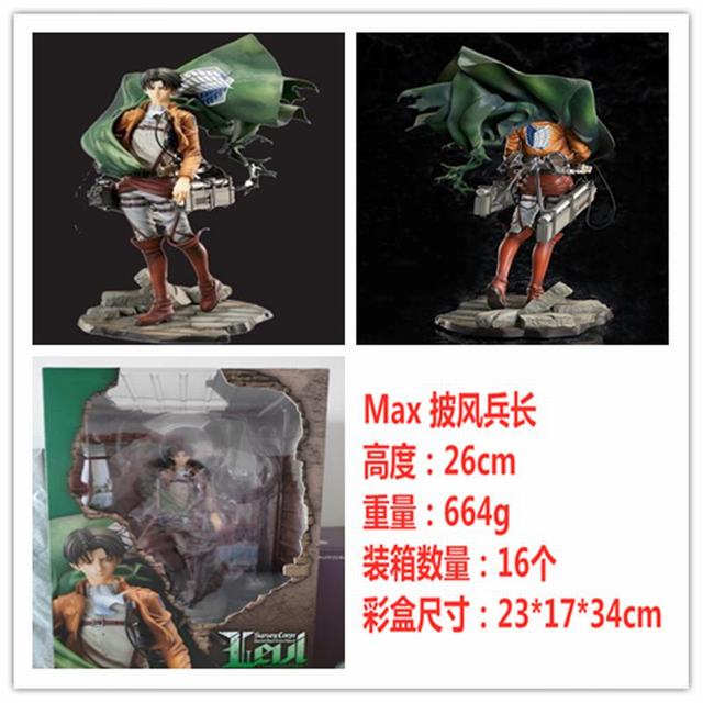Max ľ  վ GK   װְ 26cm һ16