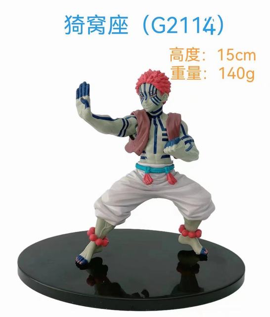 ֮  Ʒ װְ 15cm