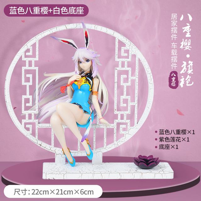 ѧ԰ ۰ӣ  ɫ ɫ װְ Լ21cm һ36