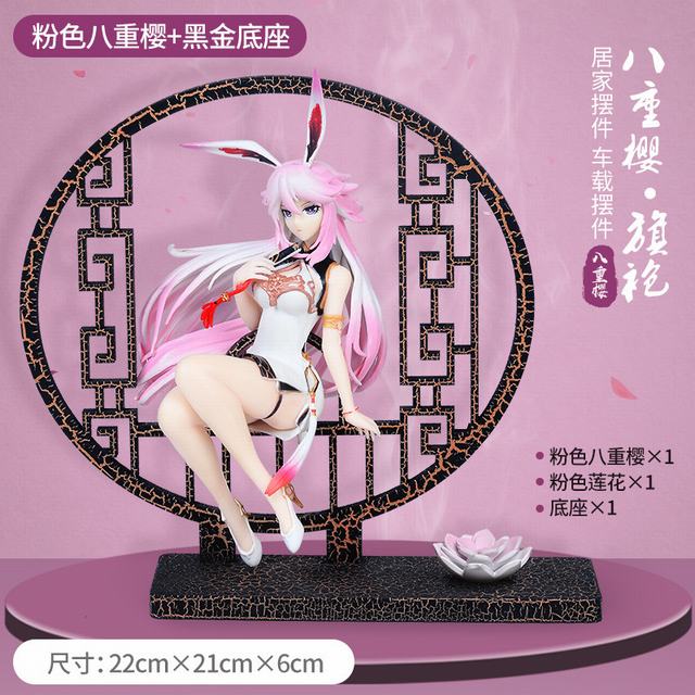 ѧ԰ ۰ӣ  ɫ ڽ װְ Լ21cm һ36