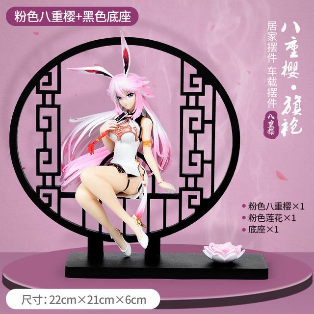 ѧ԰ ۰ӣ  ɫ ڵ װְ Լ21cm һ36