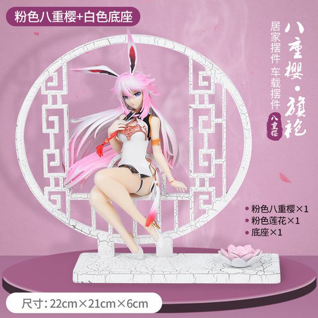 ѧ԰ ۰ӣ ɫ ׵  װְ Լ21cm һ36