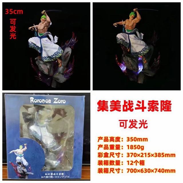������ GK ����� ������¡ ��װ�ְ� ��35cm һ��12��