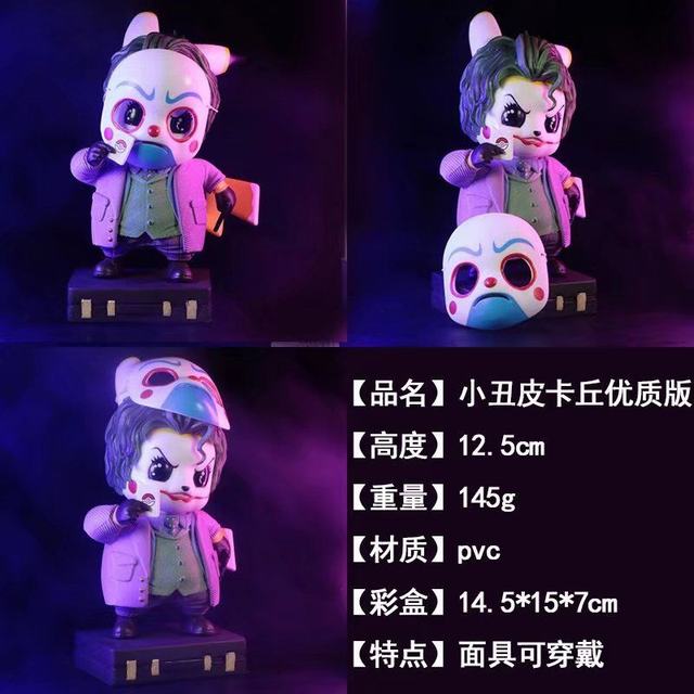 С С Ƥ COS װְ 12.5cm