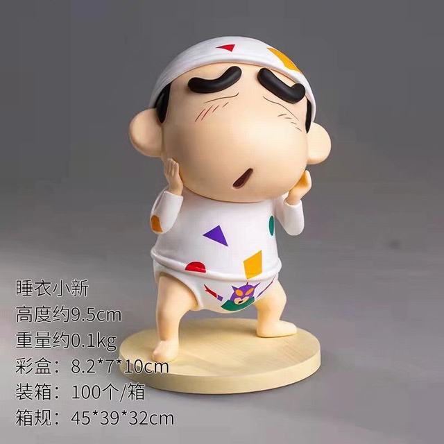С ˯С װְ 9.5cm һ100