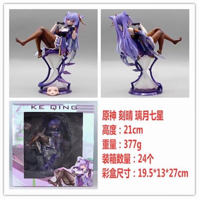 ԭ   ɻ װְ 21cm һ24