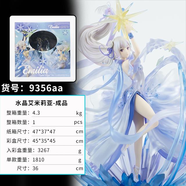 ���㿪ʼ������������ ˮ���������� �ɷ��� ��װ�ְ� ��36cm һ��1��
