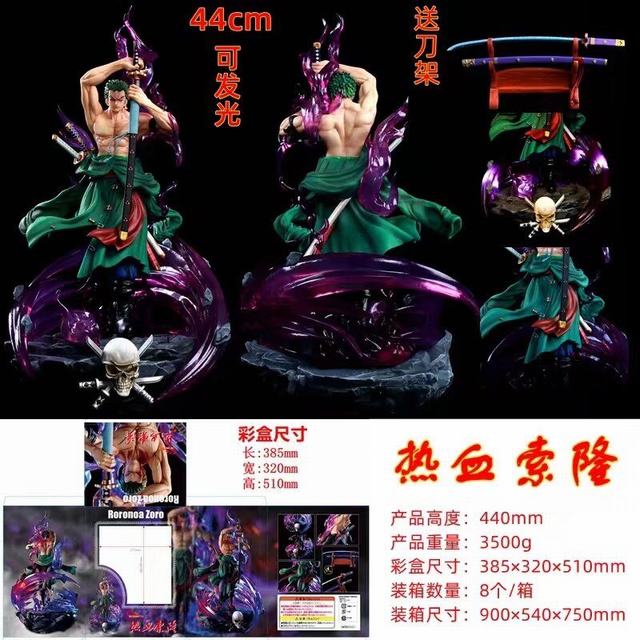  GK ս Ѫ¡  ɾ ɷ 䵶 װְ 44cm һ8