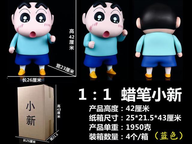 ����С�� 1��1 ����С��  �ɶ� ��װ�ְ� ��42cm  һ��4��