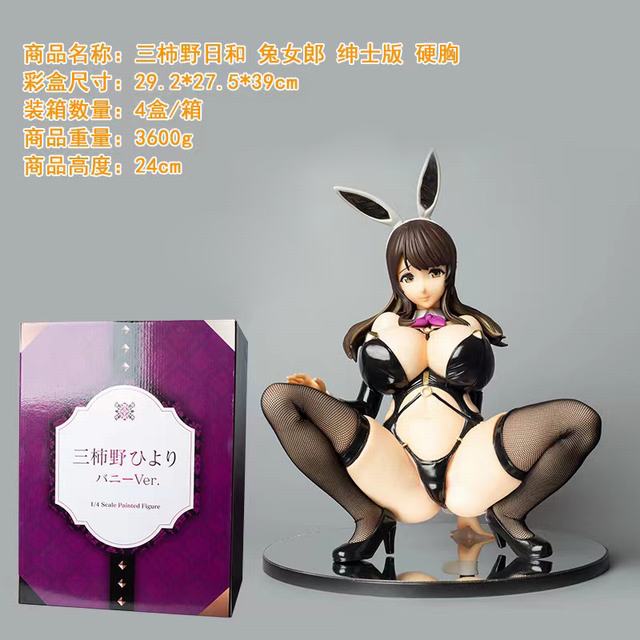 ����Ұ�պ� ��Ů�� ��ʿ�� �Ը���Ů Ӳ�� ��װ�ְ� ��24cm һ��4��