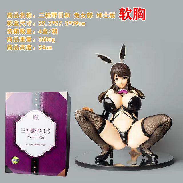 Ұպ Ů ʿ ԸŮ  װְ 24cm һ4