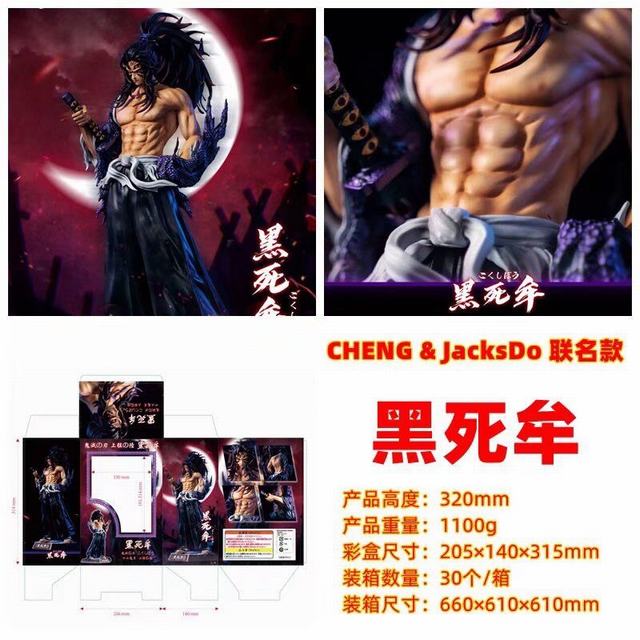 CHENG JacksDo  ֮ Ĳ GK װְ 32cm һ30
