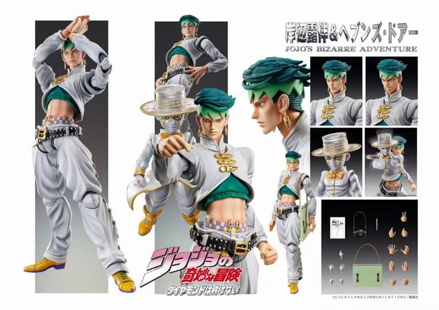 JOJOð ʯ ɶ  ¶&;֮ װְ 16cm һ42