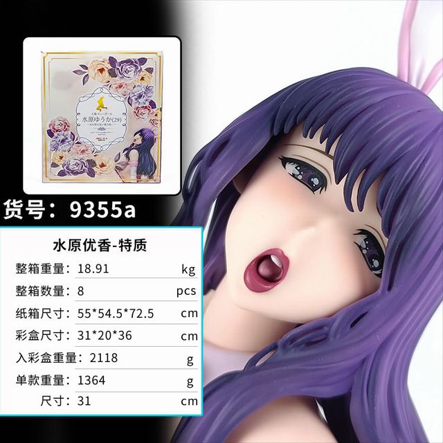 �Ը���Ů ˮԭ����  ���ѿ�  ���� ��װ�ְ� ��33.5cm һ��8��