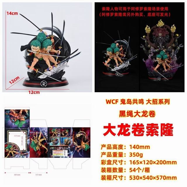 ������ ���GK WCF�������й���ϵ�� ������������¡ ��װ�ְ� ��14cm һ��54��