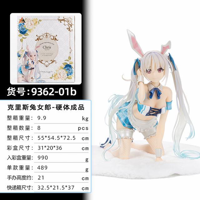 ԸŮ ˹Ů ӲƷ   װְ 21cm һ8