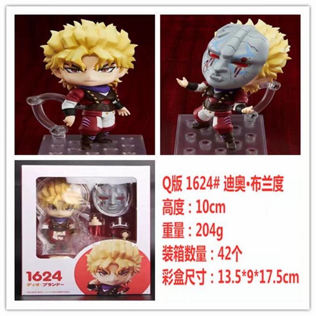 Qճ JOJOð 1624# ϰ  ɶ װְ 10cm һ42