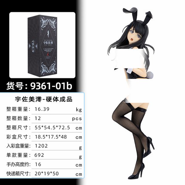 �Ը���Ů �������� Ӳ�� ��װ�ְ� ��16cm һ��12��