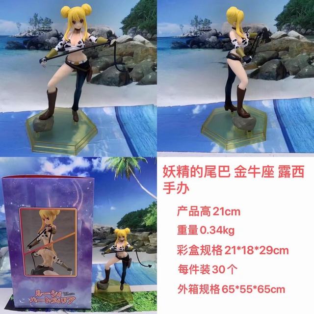 ������β�� ��ţ��¶�� �Ը���Ů ��װ�ְ� ��21cm һ��30��