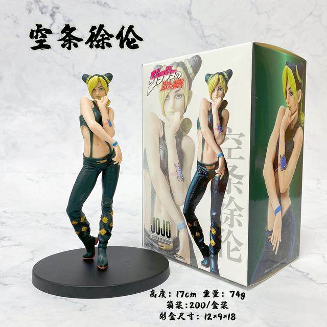 JOJOð ʯ֮  װְ 17cm һ200