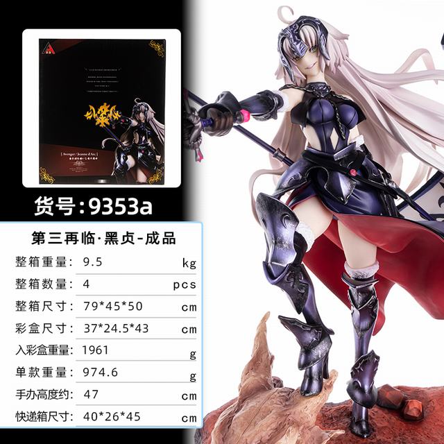  fate fgo  alter  GK  װְ 47cm һ4