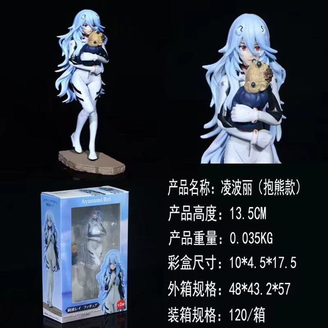 EVA ͸սʿ ܿ 貨 װְ 13.5cm һ120