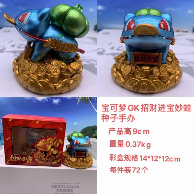 С  GK вƽ  ذڼ װְ 9cm һ72
