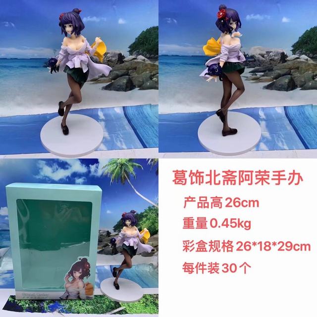 fate ���� ��λָ�� FGO ���α�ի ���� �Ը���Ů ��װ�ְ� ��26cm һ��30��