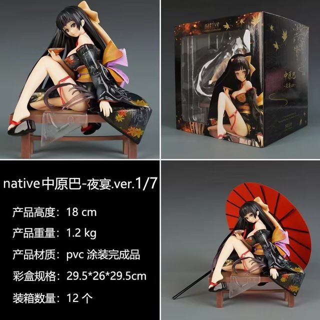 native ��ԭ�� ҹ��  �Ը���Ů ��װ�ְ� ��18cm һ��12��