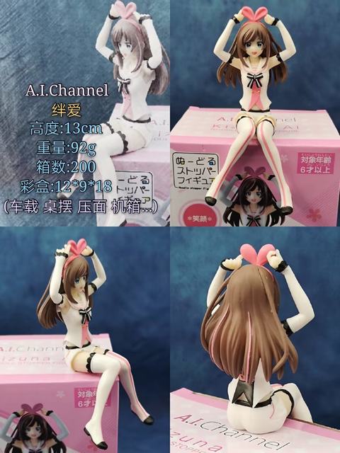 A.I.channel   ѹ װְ 13cm һ200