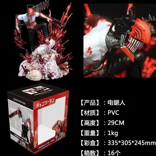  chainsaw man GK ħ   װְ 29cm һ16